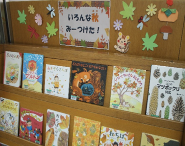 lib_kurashiki's tweet photo. 【中央図書館・こどもしつ】10月の特集展示は､
🎃ハロウィン🎃
🍁いろんな秋みーつ���た！🍁
📚秋の読書���間　図書館員のおすすめ本📖
💪からだをうごかそう！💪
ぜひご利用ください!
#倉敷市立図書館　#中央図書館　#特集 https://t.co/cmaiVexGSv