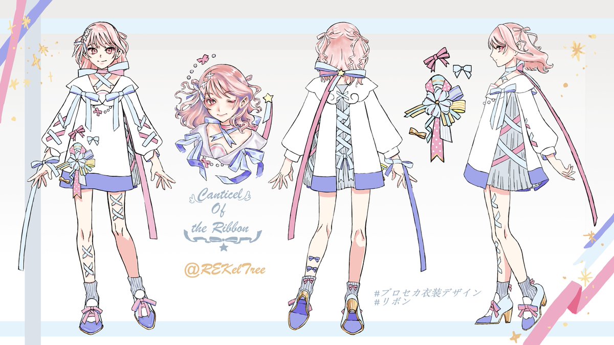 REKelTree's tweet photo. 女性用衣装
👼🏻
『Canticle of the Ribbon』です
よろしくお願いします
🎀⭐️🎀
#プロセカ衣装デザイン
#リボン https://t.co/njbNfHRNGP