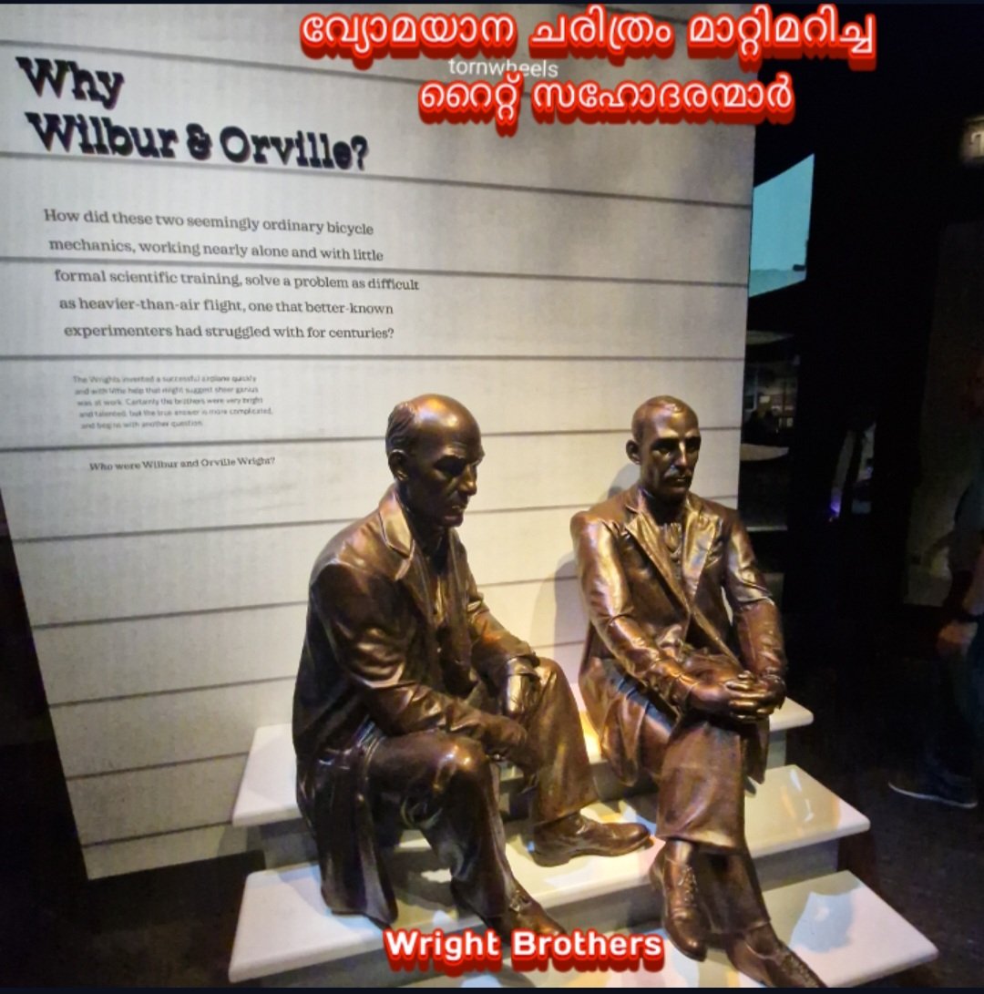 PraseedPt's tweet photo. വ്യോമയാന ചരിത്രം മാറ്റിമറിച്ച റൈറ്റ് സഹോദരന്മാരായ (Wright Brothers) വില്ബർ റൈറ്റ് (Wilbur Wright), ഓർവിൽ റൈറ്റ് (Orville Wright) എന്നിവരുടെ പ്രതിമകളാണ്
ചിത്രത്തിന് പിന്നിലെ ബോർഡിൽകാണുന്നതുപോലെ, വലിയ ശാസ്ത്രീയ പരിശീലനങ്ങളോഡിഗ്രികളോ ഇല്ലാത്ത, സാധാരണ സൈക്കിൾമെക്കാനിക്കുകളായിരുന്നു https://t.co/PCir9xudRH