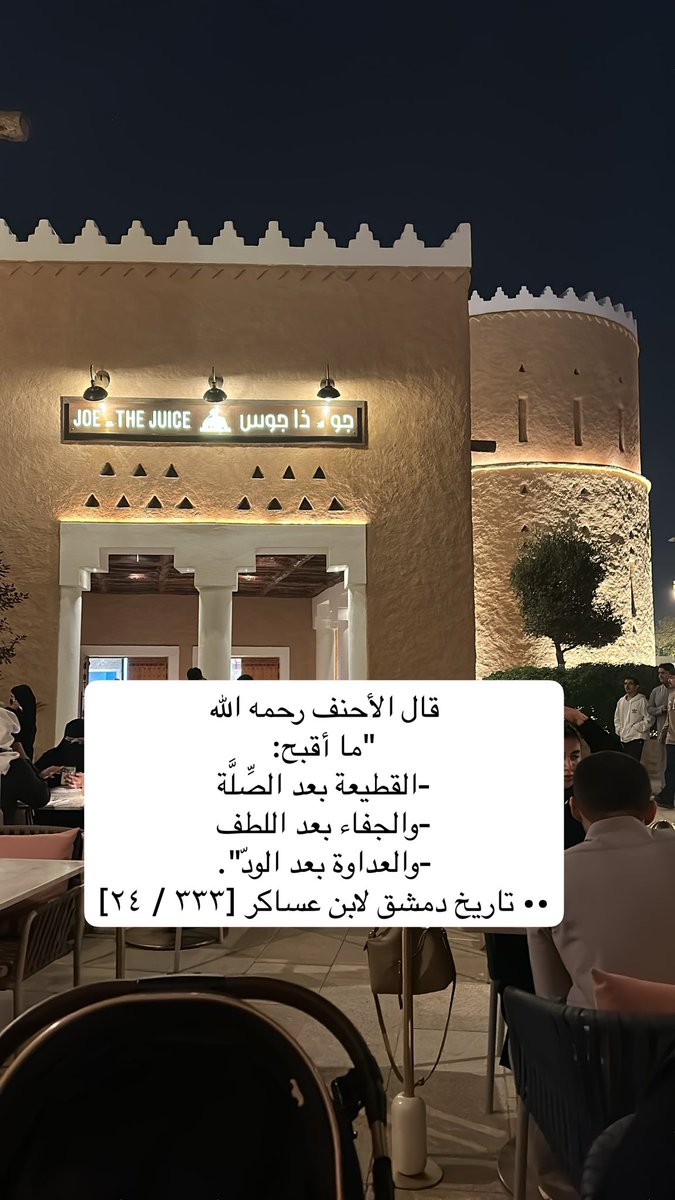 ALSALIM0000's tweet photo. https://t.co/wNctDZbYu4