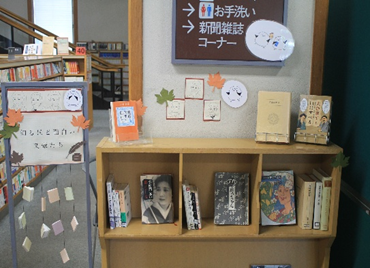 lib_kurashiki's tweet photo. 【中央図書館・一般室】10月の特集展示は､
👘知ろう楽しもう！日本の伝統文化🥢
🌞世界宇宙週間🌙
🖋知るほど面白い文豪たち🖋
ぜひご利用ください!
#倉敷市立図書館　#中央図書館　#特集 https://t.co/M3Wq7iYS1L