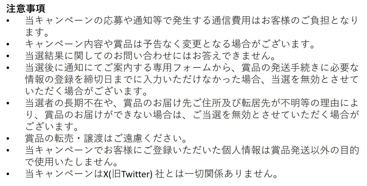 TAITO tweet picture