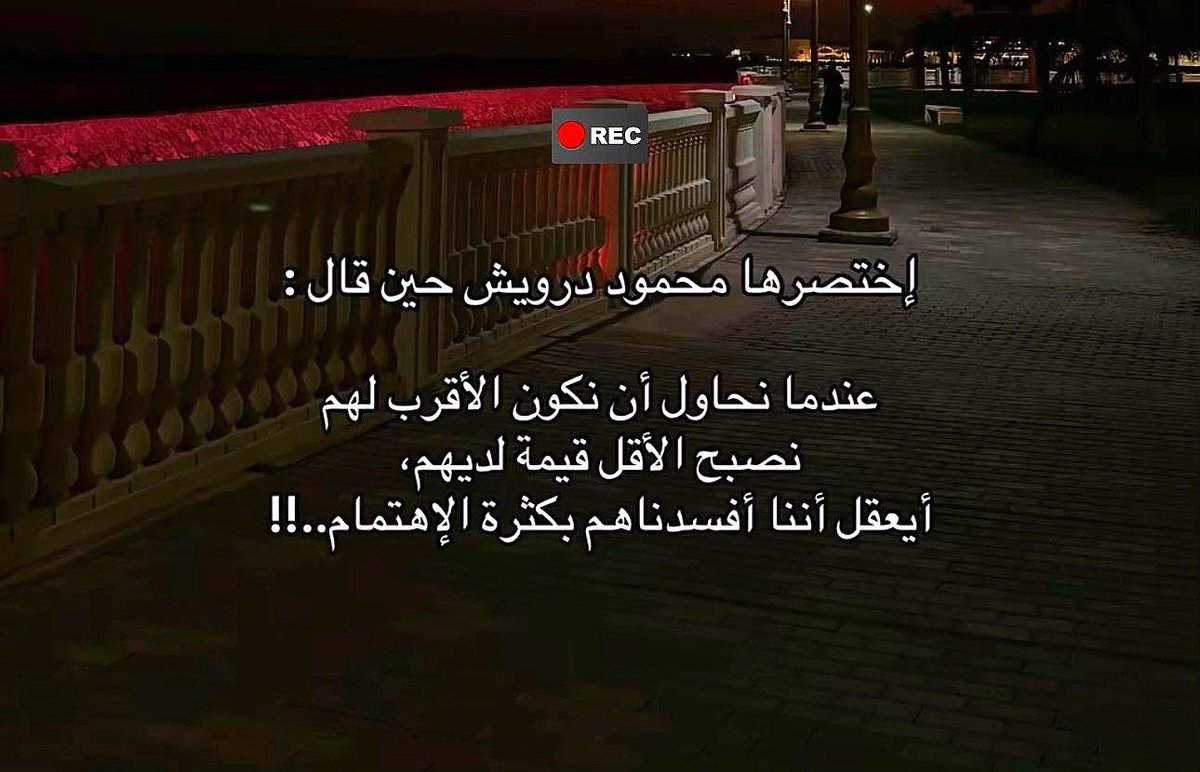 Overthinking_A9's tweet photo. إختصرها محمود درويش : https://t.co/qiNkuBzLLL