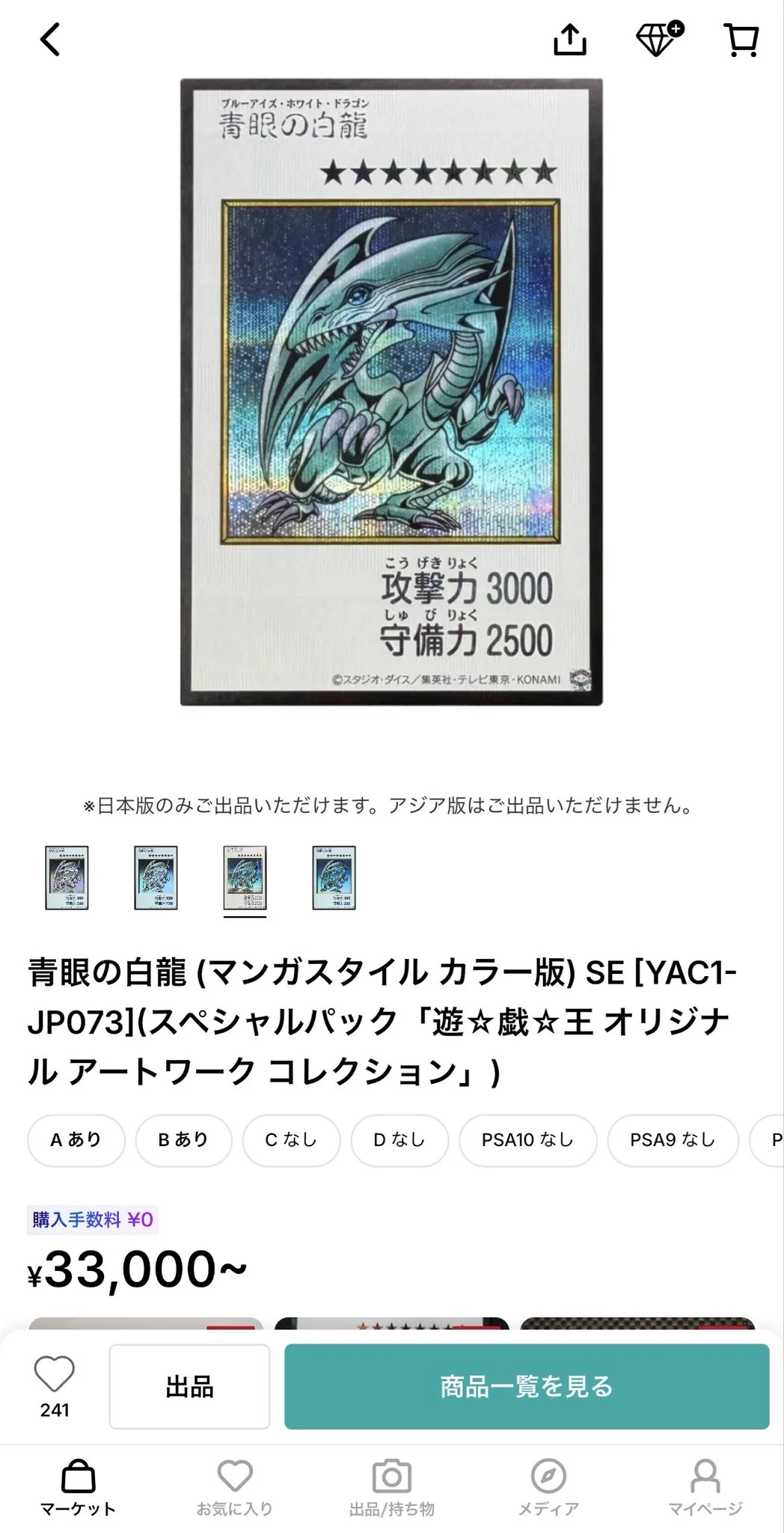 あき【トレカLIFE】/YouTube更新 على X: 