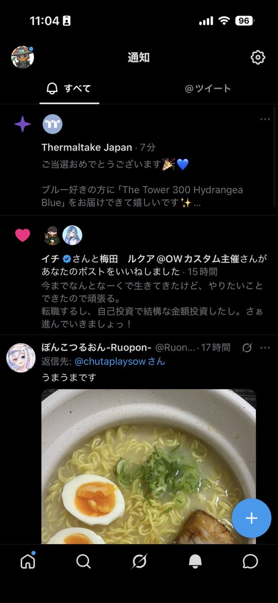 chutaplaysow's tweet photo. 流石に当たったんかと思ってしまったわ。
通知他の人のツイートが来るのマジでやめてほしい https://t.co/Ce2KO1Q96Q