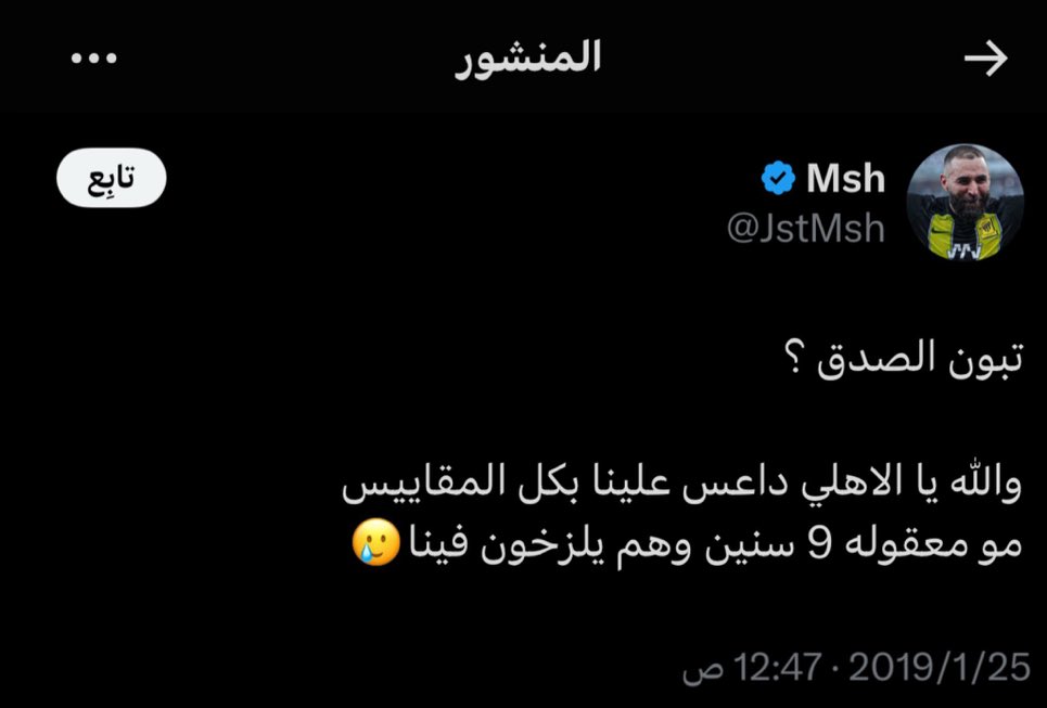 p_mj88's tweet photo. أيام 😮‍💨🟢. https://t.co/Za4hn79x6x