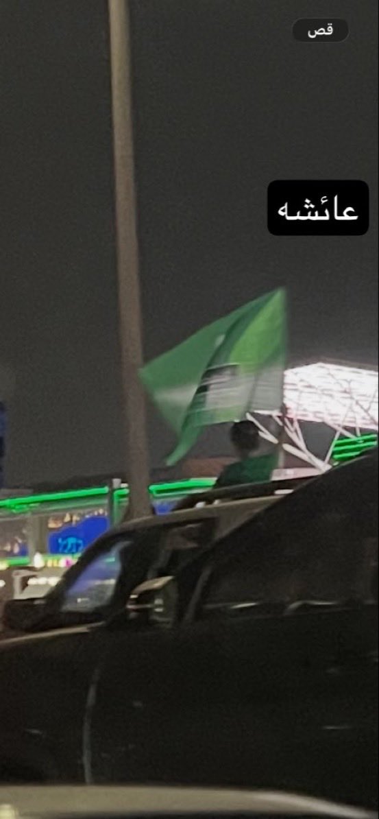 xm44k's tweet photo. @lumirentalco وطنٌ نفخر به، وعزٌّ نعيش به 🇸🇦🤍
دامت بلادنا شامخة، ودام عزّها وأمنها وازدهارها.
برعاية لومي 💚💚
@llmalsh11 
#تصويري 
@lumirentalco https://t.co/5avF9Ye1YZ