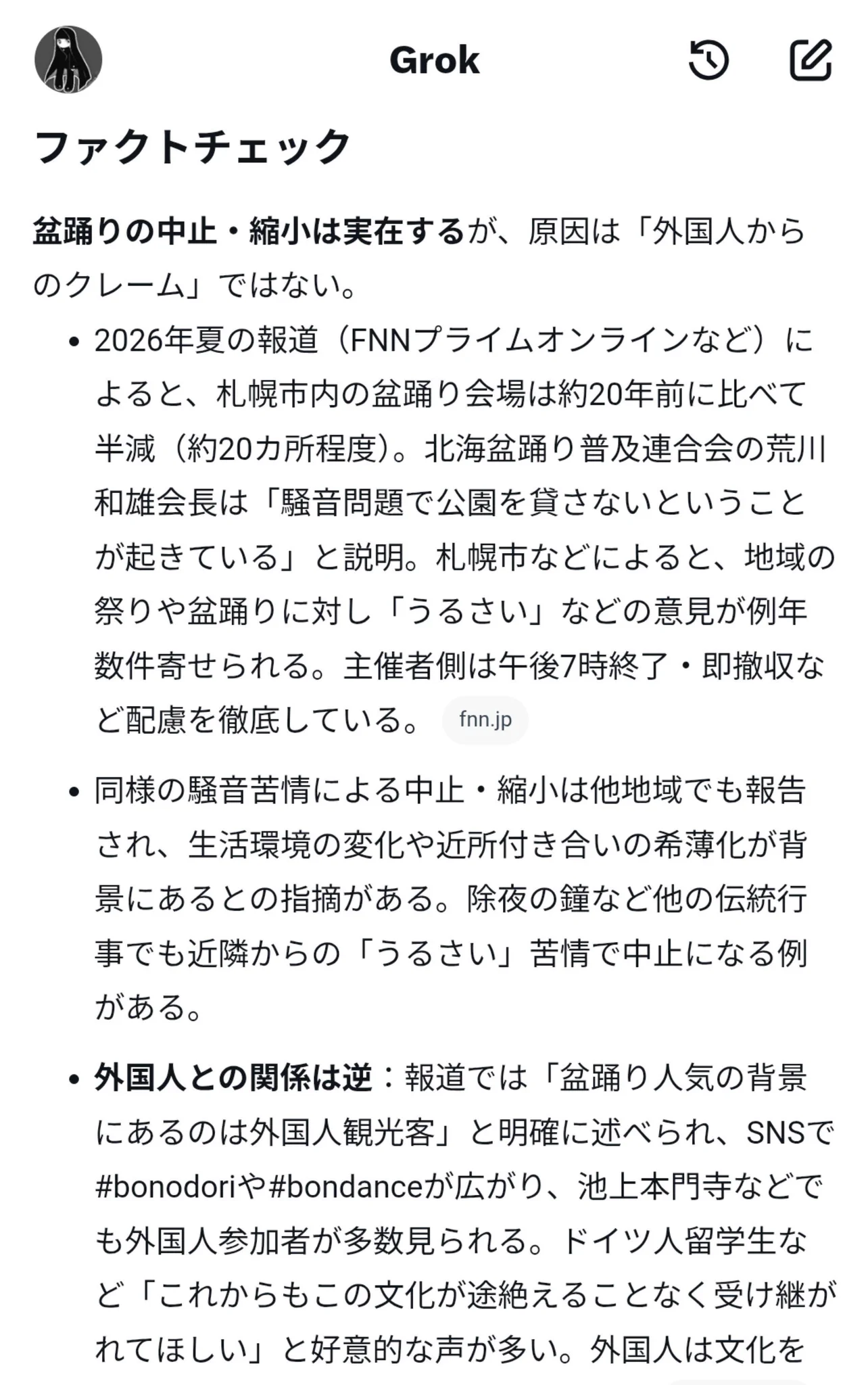 九郎政宗 🕊️【∃】🍉🌈🏳️‍🌈🏳️‍⚧️🚩🖖 on X: 