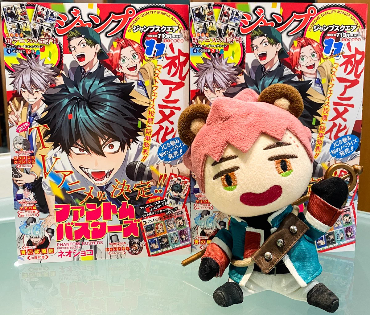青の祓魔師 公式 в X: „明日10月2日(金)発売のジャンプSQ.11月特大号を