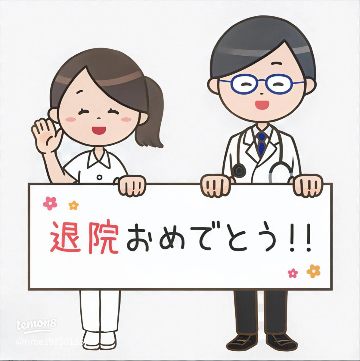 Binnie_Ria's tweet photo. @oomurapetakon ミルキーちゃん、退院おめでとう。㊗️🎉🎈
体調どうかな。😺
たくさん食べて元気でいてね。😸 https://t.co/lQfTPSaWWl