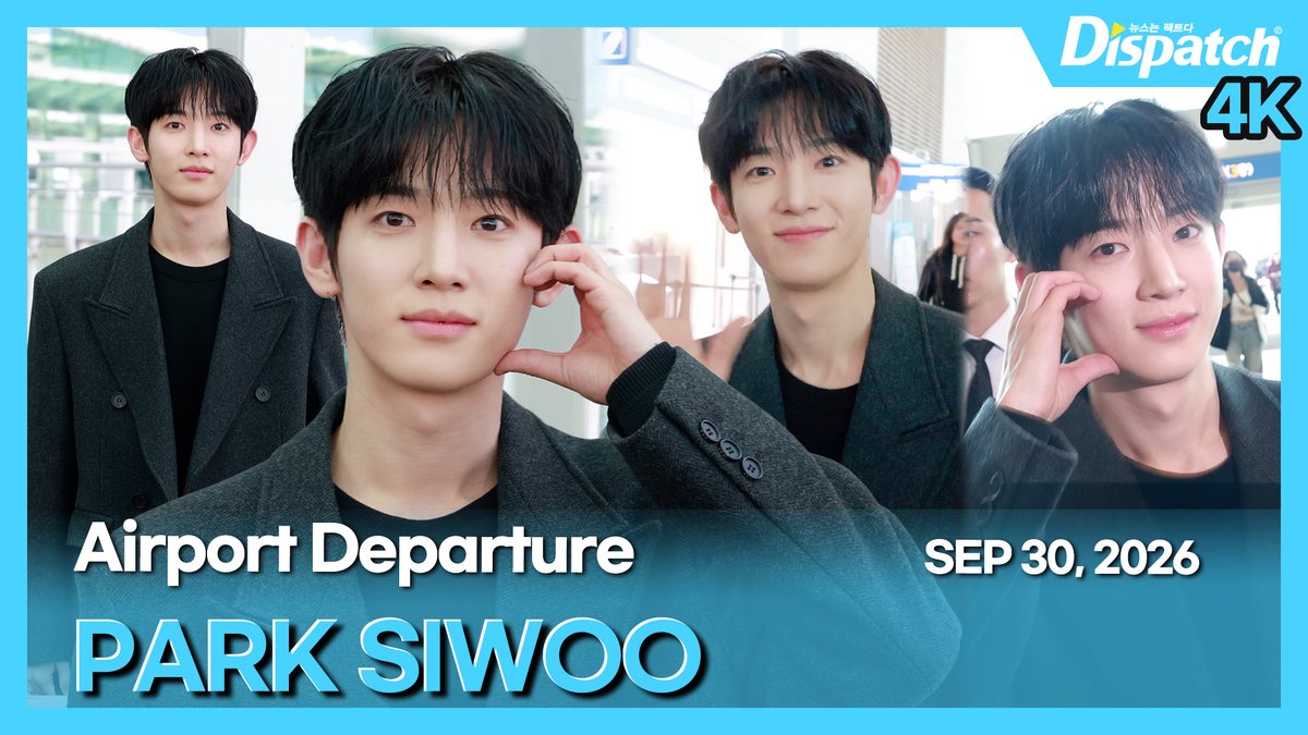 Dicon_korea's tweet photo. [🎥] 박시우(PARK SIWOO), 인천국제공항 출국

https://t.co/IdnEmmrqFP

#박시우 #ParkSiwoo #검사실의제안 #TheProsecutorsProposal #공항패션 #공항 #출국 #airport #departure #DIPE #디스패치 #dispatch https://t.co/W0ZhMl2I7p