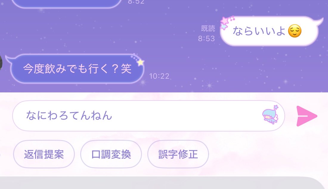 reichihichan06's tweet photo. 私が男と恋愛に発展しない理由 https://t.co/b0ORtDyk3w