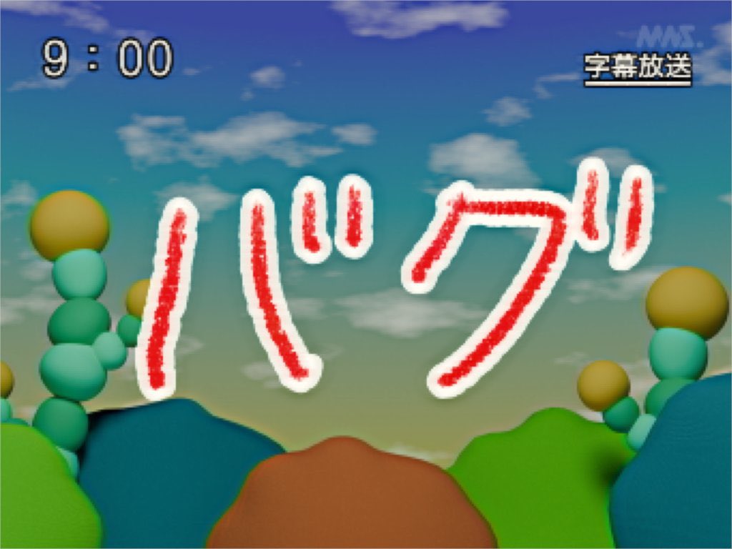 zxy2n's tweet photo. 消えてまた探すの繰り返し https://t.co/dlKDEEuwhV