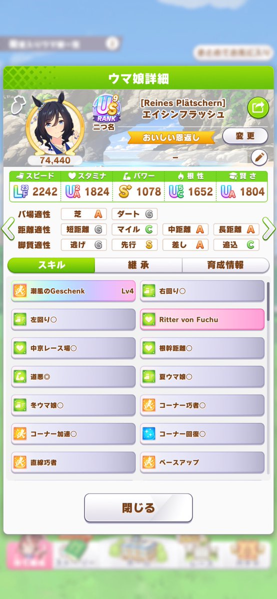 Chi_zuru's tweet photo. パワー伸びない…… https://t.co/MVpVnm9JQr