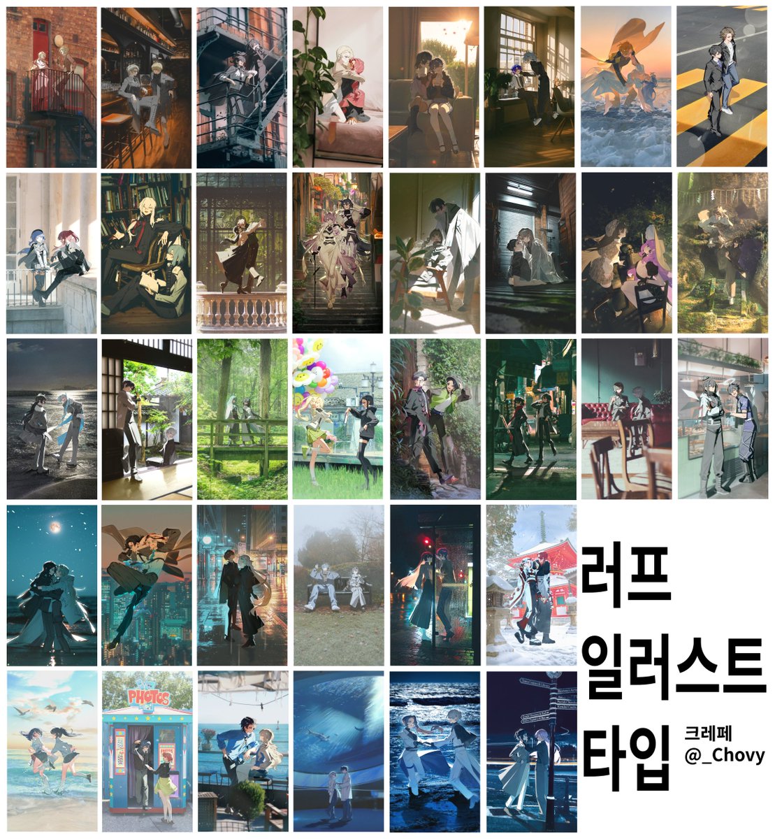 _Chovy's tweet photo. 💙 크레페에서 10월 1일 오후 8시~8시 4분 59초까지 러프 일러스트 타입 랜덤 슬롯을 12슬롯 받을 예정입니다! 잘 부탁드립니다🥰
▶️ https://t.co/ltnxP62ytv https://t.co/UMMUqmAIxT
