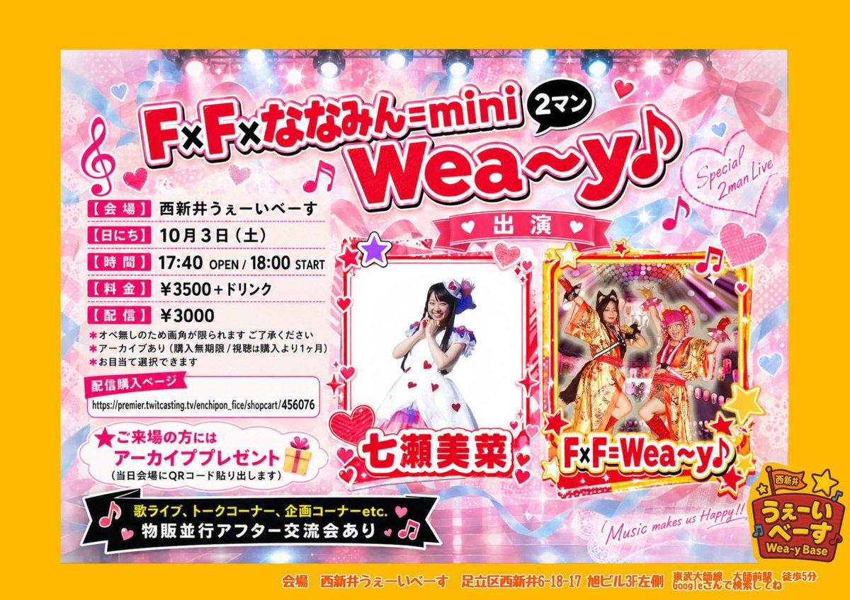 hibiki444misaki tweet picture
