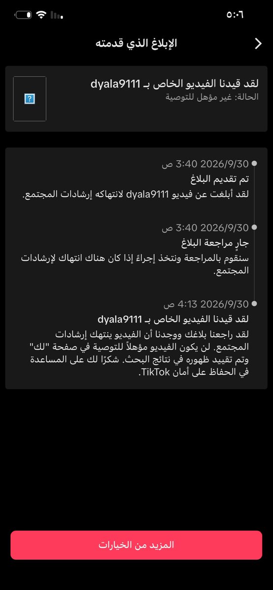 manarxxox's tweet photo. @Marl7_1 @uloil_ @Resistax97 بلغو بنات لا توقفون https://t.co/JeXgSQiNm0