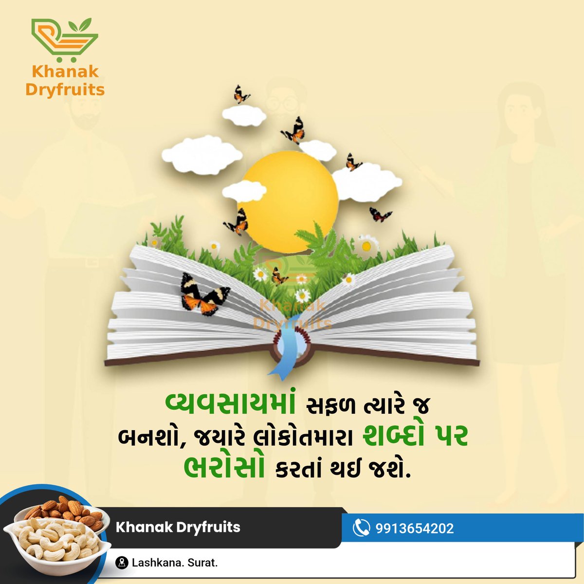 UmeshDonga1 tweet picture