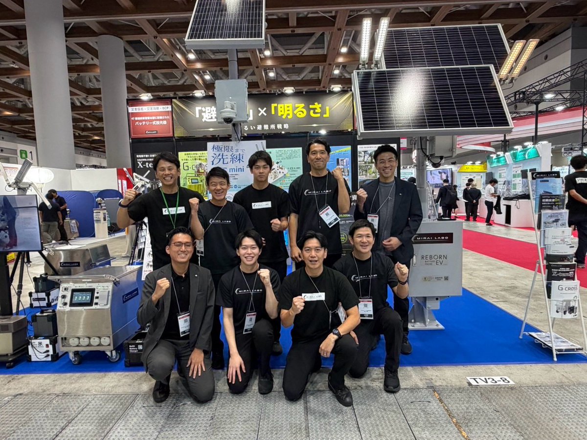 mirai_PR's tweet photo. ━ * お知らせ *━ 本日より開催の『危機管理産業展2026』に出展しております✨️
 
日付：2026年9月30日(水)～10月2日(金)
時間：10:00～17:00 会場：東京ビッグサイト南展示棟 ブース番号：1P-24
 皆様のご来場、お待ちしております✨️

 #危機管理産業展 
 #企業公式 https://t.co/6zzMcqiTFX