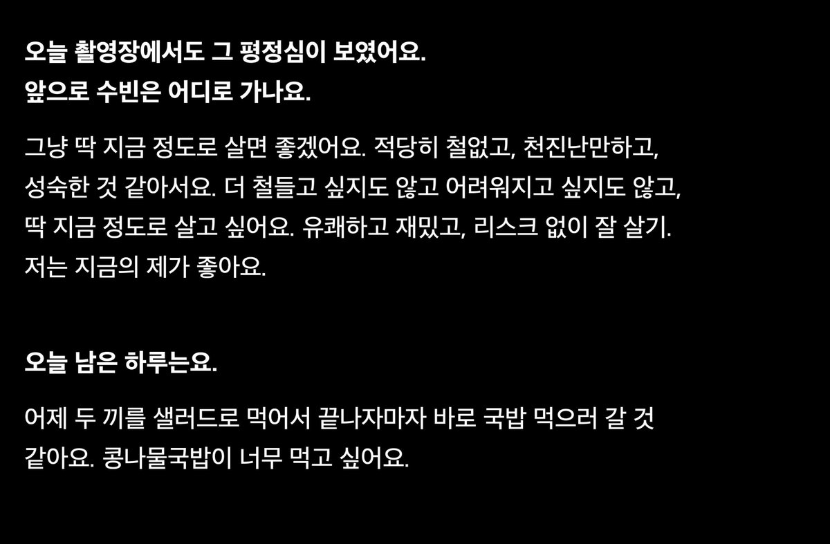 POGON125's tweet photo. 저는 지금의 제가 좋아요<< 오열하게 만들어 놓고
콩나물국밥이 너무 먹고 싶어요<< 이러면 또 활짝 웃게돼ㅋㅋㅋㅋㅋㅋ https://t.co/23FPv46GyA