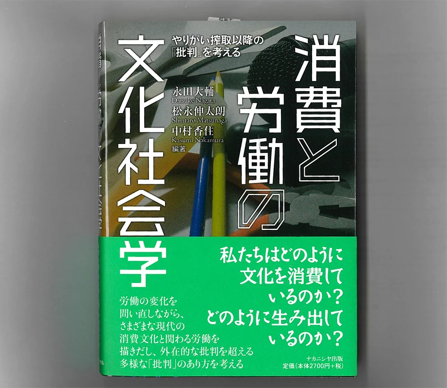 会社とかに置く奴です。かなりの重量で昔の会社とかで使ってたやつです。是非！ ナ カ ニ シ ヤ 出 版 の 人 on X: 