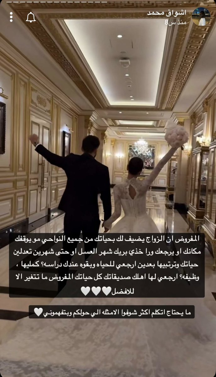 eabir_Al1's tweet photo. اشوف كلام اشواق محمد عن الزواج زيين وواقعي 100٪ اتمنى كل البنات يمون عندهم وعي من هالناحية https://t.co/lTumGIzF85
