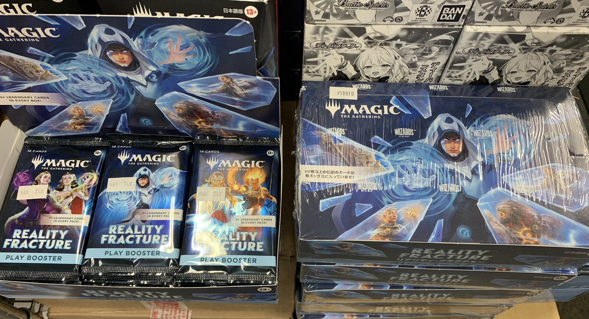 cherumo2010's tweet photo. 【販売情報】
#MTG #mtgjp
リアリティフラクチャー

・プレイ・ブースター(日本語版)
1BOX ¥18810
1パック ¥627

・プレリリースキット(1パック付)
1個 ¥4000

・プレイ・ブースター(英語版)
1パック 特価¥740

ご来店お待ちしております🙌
#秋葉原チェルモ
#御徒町 https://t.co/0QPArMYiBp