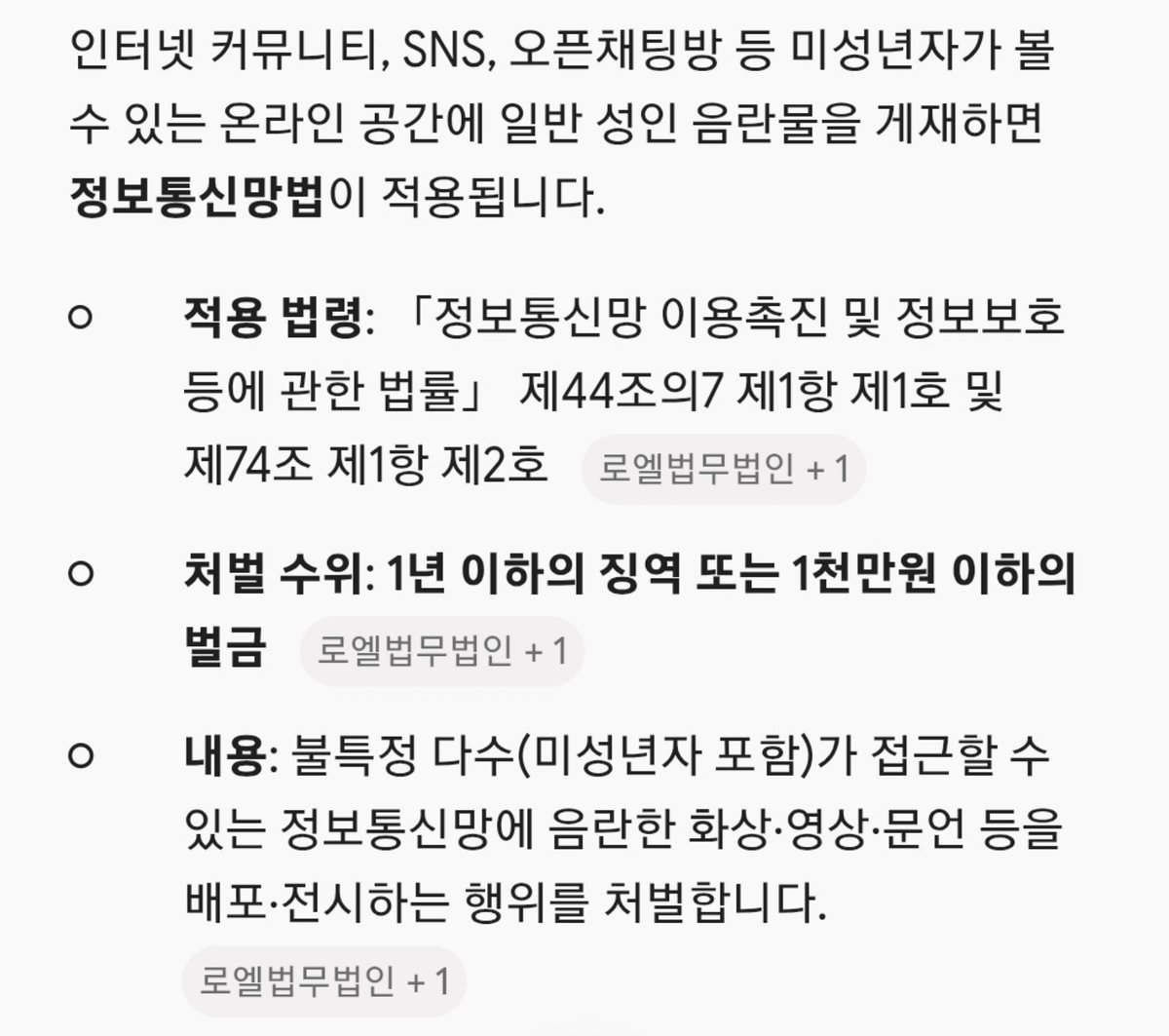 mushroomdog_'s tweet photo. 미자 배척이나 미자 혐오라기보단...
이것의 이유가 가장 큽니다.... 
앵챗판 뿐만이 아니라 NSFW를 자주 다루게 되는 장르에서는 다 그럴 거예요~ https://t.co/Js7Ui9cLFO