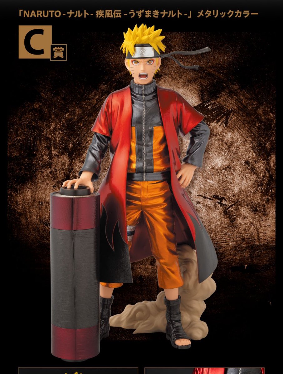 k42wKKihKBGTvXv's tweet photo. 店舗リストが公開されました！！

https://t.co/3IYGvmvFGE

バンプレくじ PREMIUM NARUTO-ナルト- 疾風伝 -うずまきナルト-

発売日：2027年2月27日(土)より順次発売予定 メーカー希望小売価格：1回10,000円（税込） 取扱店：ゲームセンター
※店舗によりお取り扱いのない場合や発売時期が異なる場合がございます。なくなり次第終了となります。
