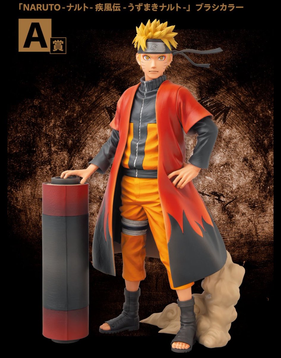 k42wKKihKBGTvXv's tweet photo. 店舗リストが公開されました！！

https://t.co/3IYGvmvFGE

バンプレくじ PREMIUM NARUTO-ナルト- 疾風伝 -うずまきナルト-

発売日：2027年2月27日(土)より順次発売予定 メーカー希望小売価格：1回10,000円（税込） 取扱店：ゲームセンター
※店舗によりお取り扱いのない場合や発売時期が異なる場合がございます。なくなり次第終了となります。