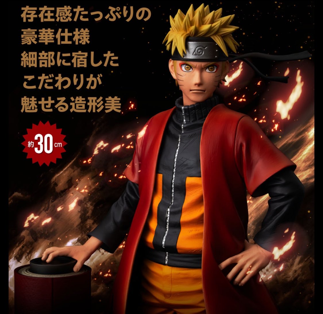 k42wKKihKBGTvXv's tweet photo. 店舗リストが公開されました！！

https://t.co/3IYGvmvFGE

バンプレくじ PREMIUM NARUTO-ナルト- 疾風伝 -うずまきナルト-

発売日：2027年2月27日(土)より順次発売予定 メーカー希望小売価格：1回10,000円（税込） 取扱店：ゲームセンター
※店舗によりお取り扱いのない場合や発売時期が異なる場合がございます。なくなり次第終了となります。