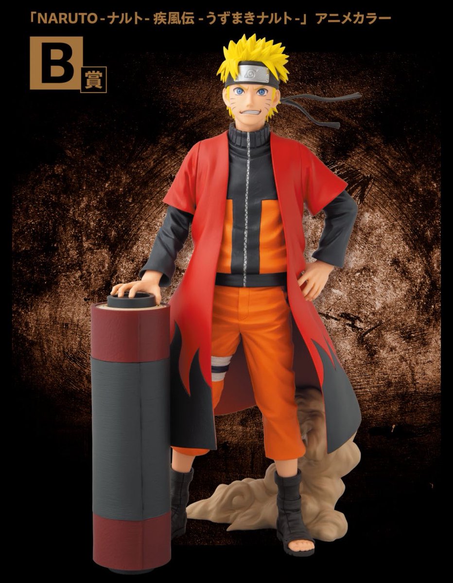 k42wKKihKBGTvXv's tweet photo. 店舗リストが公開されました！！

https://t.co/3IYGvmvFGE

バンプレくじ PREMIUM NARUTO-ナルト- 疾風伝 -うずまきナルト-

発売日：2027年2月27日(土)より順次発売予定 メーカー希望小売価格：1回10,000円（税込） 取扱店：ゲームセンター
※店舗によりお取り扱いのない場合や発売時期が異なる場合がございます。なくなり次第終了となります。