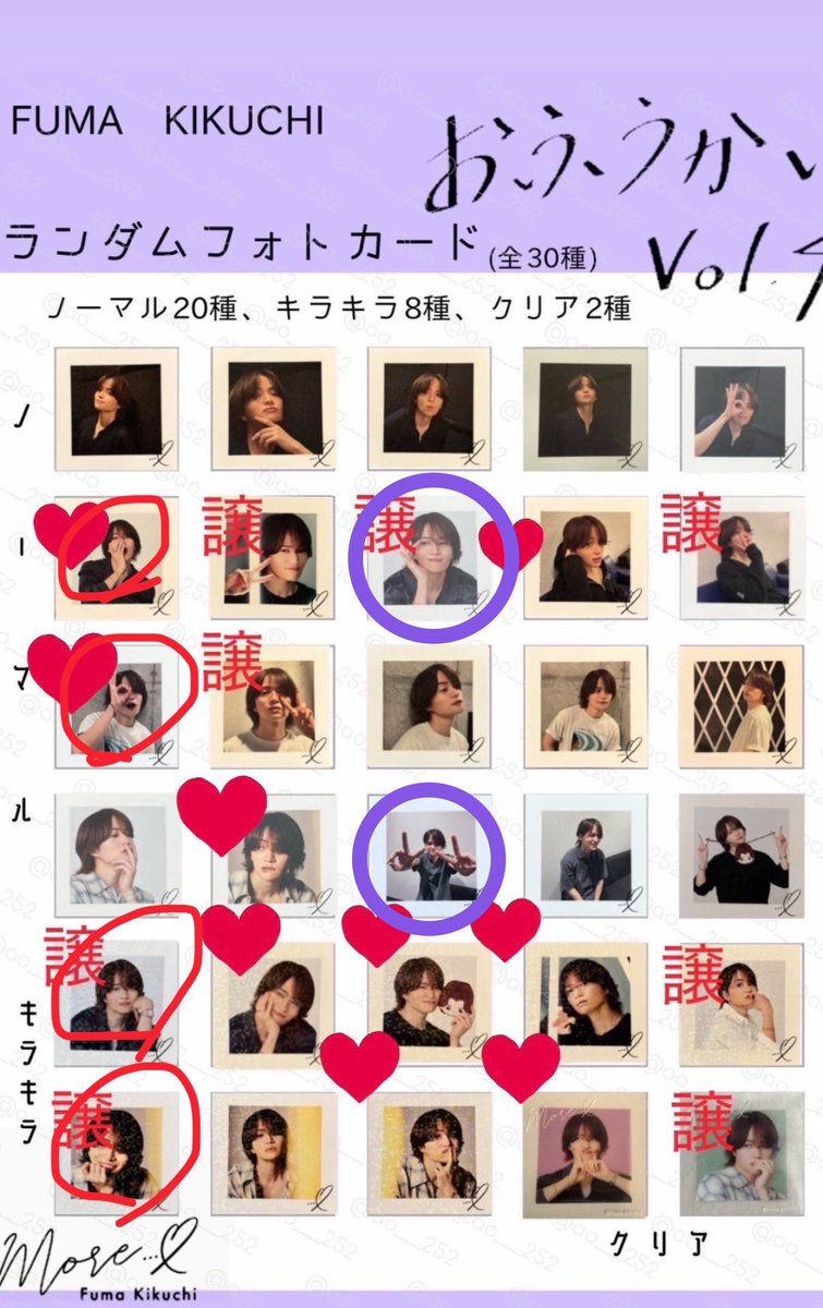 eeffuma's tweet photo. @W2pJp 検索から失礼します。
こちらの紫丸同士の交換可能でしょうか？
検討の程よろしくお願いします。 https://t.co/zIJhdqy1ta