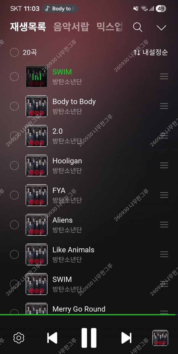 atree_7's tweet photo. [국제 호주 # (해시)투표] (무제한)
I am voting for #ARIASBTS at the 2026 ARIA Music Awards.

🔁리포스트 유효 
⏳️11월 9일 오후 9:59 KST

국내 MMA, MAMA 투표 대비
(26년 연말 시상식을 위한 7월4일 권장 스트리밍 리스트 버전) 

#함께_스밍해요_아미
#함께_뮤스해요_아미 https://t.co/Q4qmfJkShi
