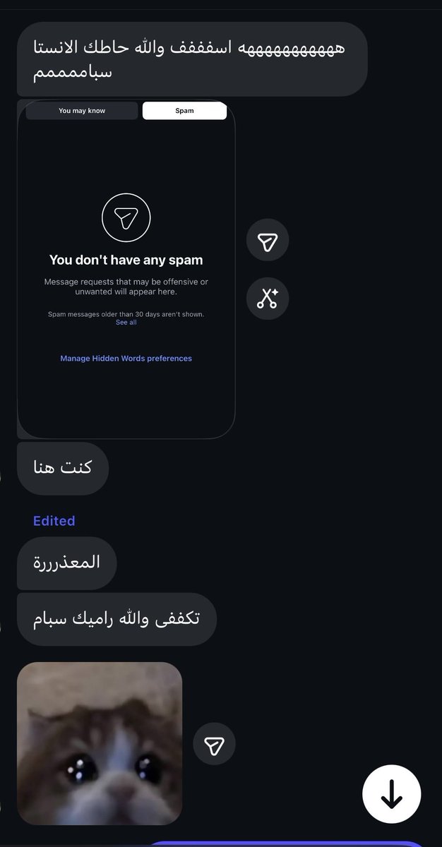 its_orkz's tweet photo. رد الله يجزاه خير هههههههههههههههههههههههه https://t.co/UR9lFmuTQF