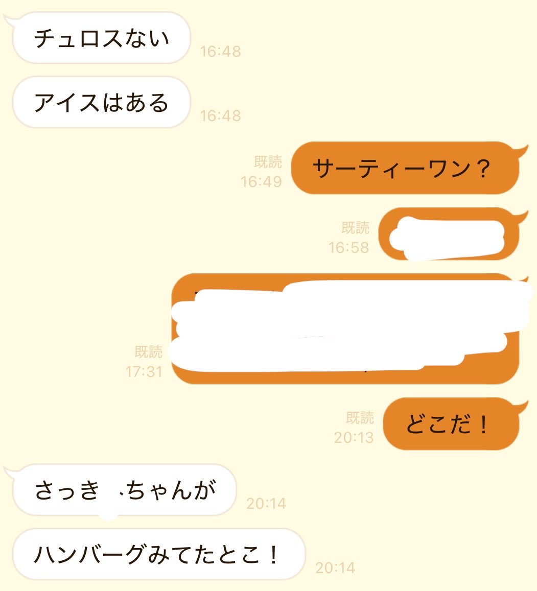 osuutaeodore's tweet photo. 飯食いにドーム行ってて顔ない https://t.co/M3SZdLvjkg