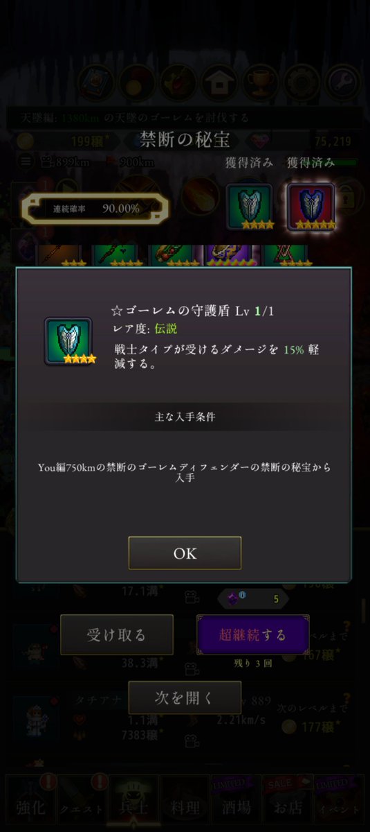 rydeen070's tweet photo. #ログウィズ
禁断回収ー https://t.co/8GnHZNcwdY
