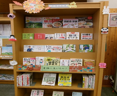 lib_kurashiki's tweet photo. 【船穂図書館】10月の特集展示は、「食欲の秋」「秋の夜長のミステリー
セレクション」「身体に良いもの！」「ハロウィン」です。ぜひご利用ください！
 ＃倉敷市立図書館　＃船穂図書館　＃特集 https://t.co/cYtOapyRFE