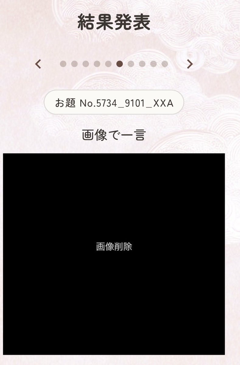 inner_aut's tweet photo. ここの回答全部面白い https://t.co/NlqRyBO1qW