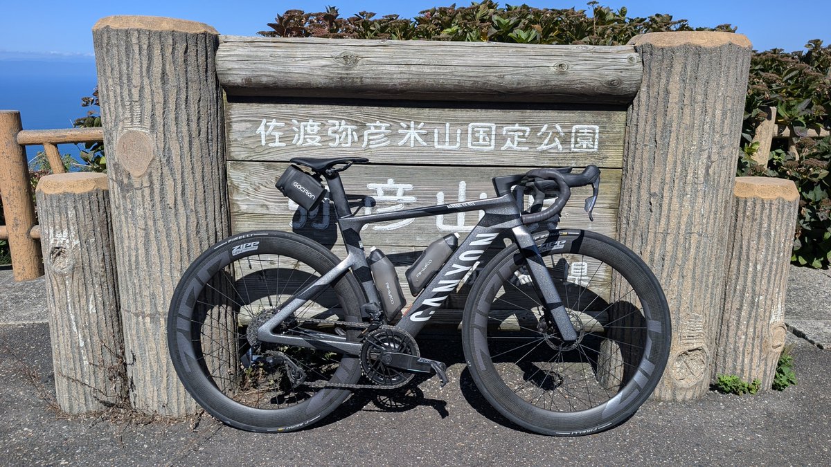 E2_bicycle's tweet photo. こんにち弥彦⛰️ https://t.co/gnXBpUhbJs