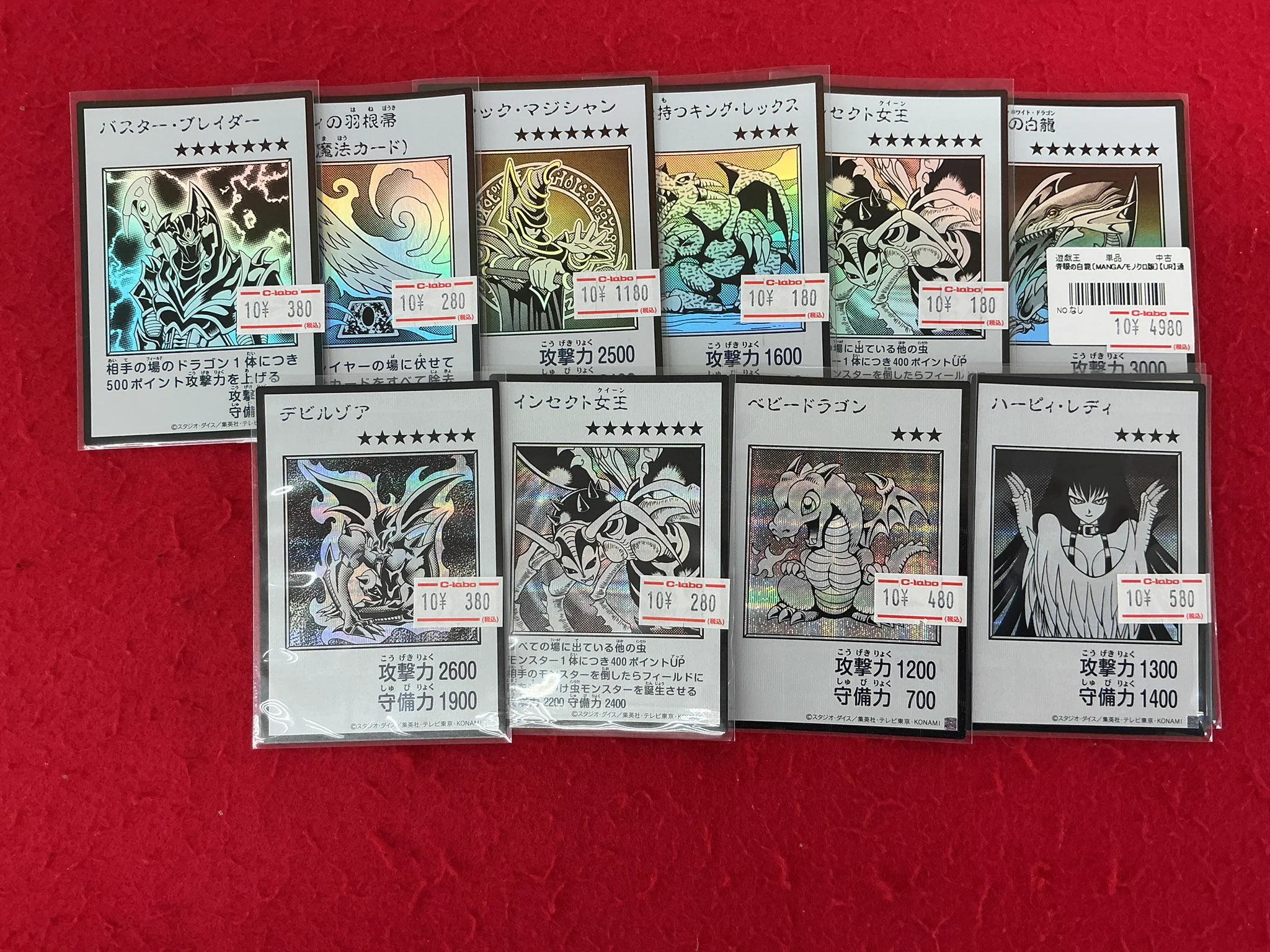 カードラボ浜松店 ポケカ❗️遊戯王❗️ホロカ❗️全力買取中❗️ on X