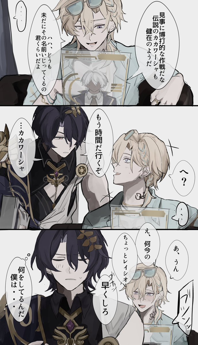nyqnbler_'s tweet photo. #️⃣今月描いた絵を晒そうㅤ 
⚠︎︎レイチュリ https://t.co/ASck6jiG6i