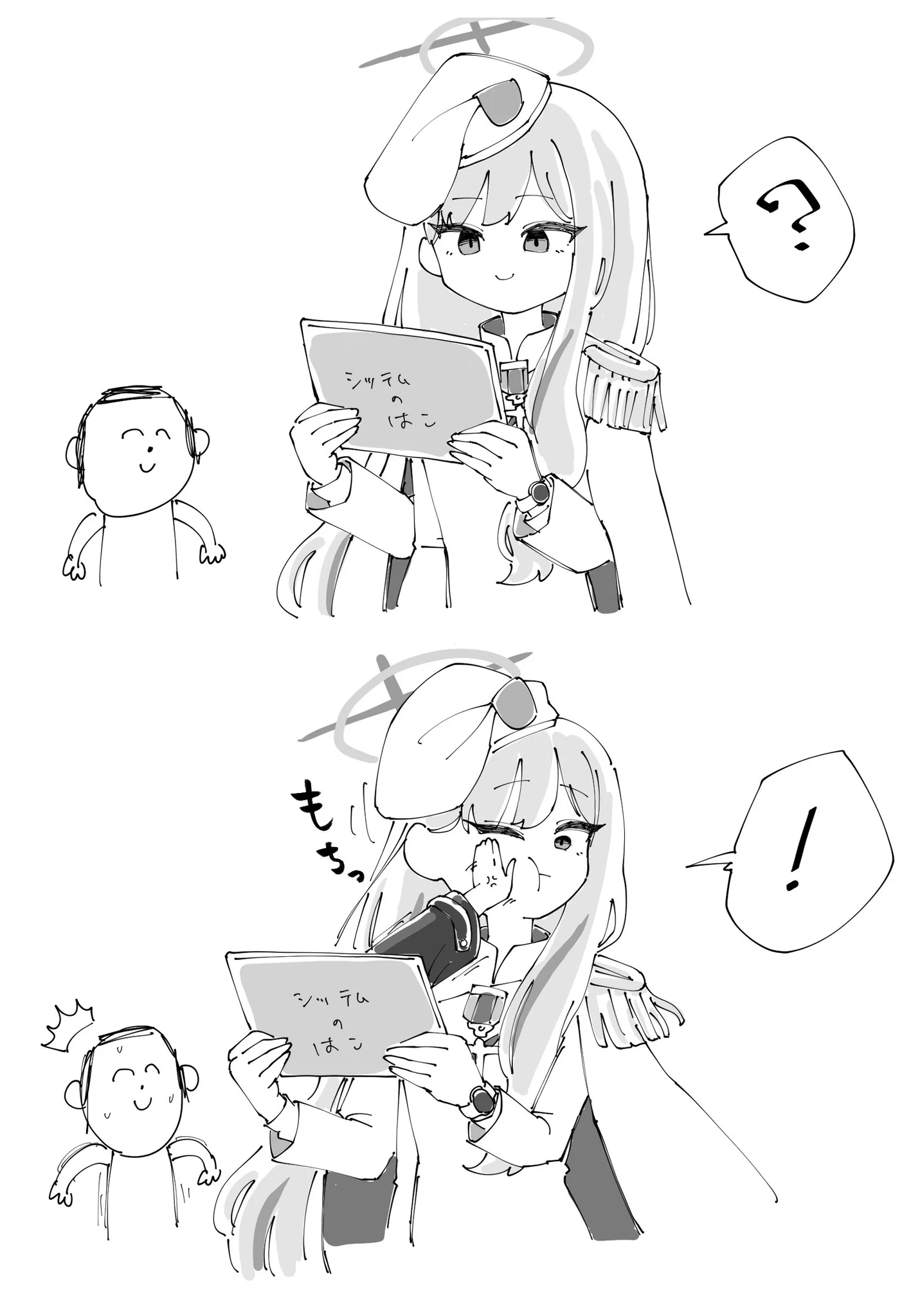 おーつ(先生) on X: 