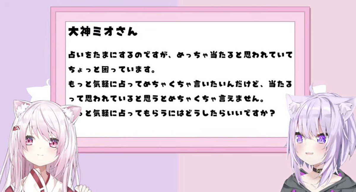 ookamimio's tweet photo. にゃじおでめちゃくちゃ言える占いしたいです！！！！！！！🙋‍♀️

 #神岡家 https://t.co/EZAbyHEy5P