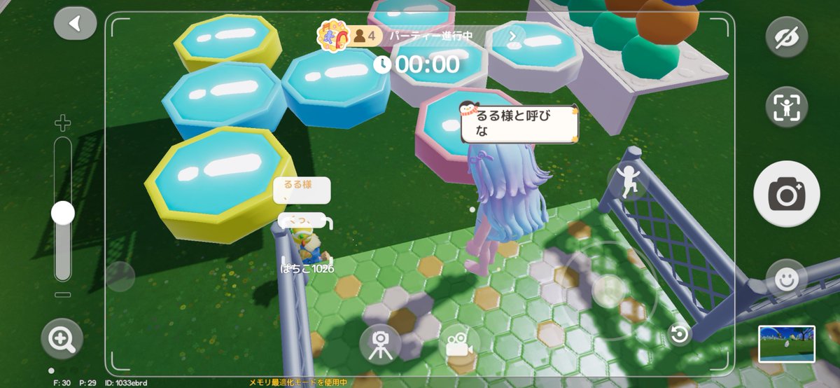 hatpPPPPPP's tweet photo. アスレチック対決

        ぱちこVSるる

                   勝者 るる👑

 #ハートピア https://t.co/AzjeGlcUgO