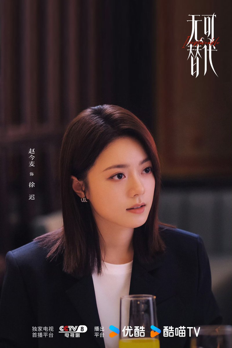 randmpersonjk's tweet photo. 2026.09.30
#Irreplaceable 👩‍💼 | Weibo

Everyone starts as a newcomer, learning and growing through challenges. When past conflicts fade away, learning to understand and letting go of grudges is a sign of maturity

#ZhaoJinmai 🌾 #赵今麦 https://t.co/yzYAvZqvfq