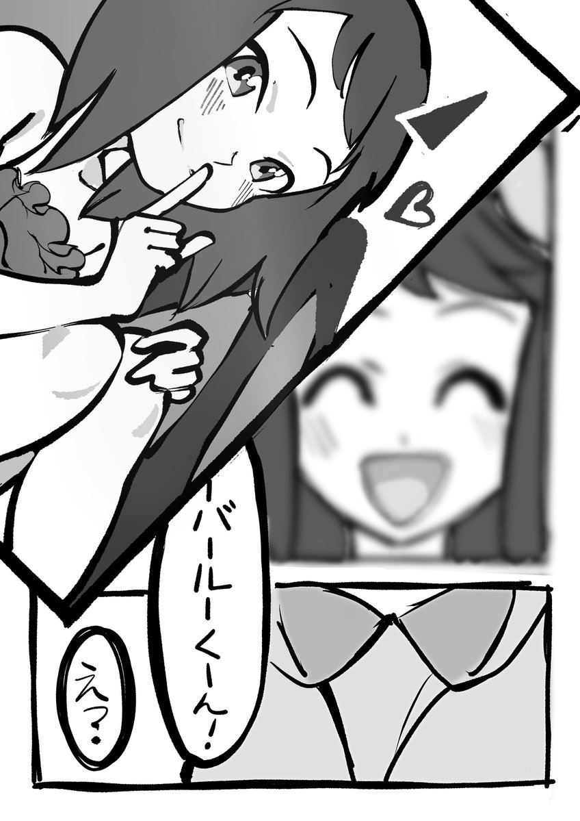 konven_way's tweet photo. スバルは、「ミソラカード９９」を　ゲットした！！（1/2） https://t.co/Jx4ziaFOeP
