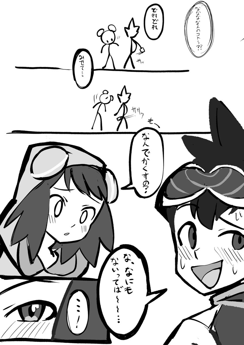 konven_way's tweet photo. スバルは、「ミソラカード９９」を　ゲットした！！（1/2） https://t.co/Jx4ziaFOeP
