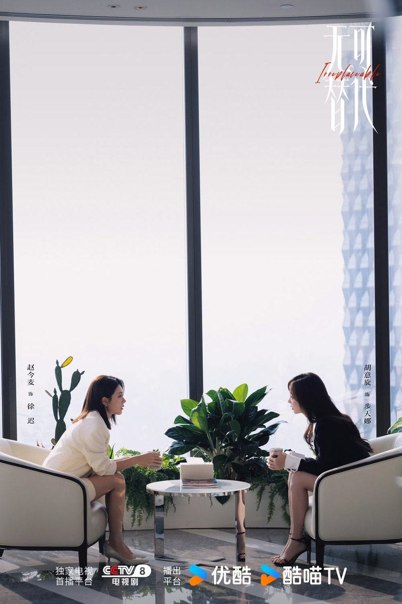 randmpersonjk's tweet photo. 2026.09.30
#Irreplaceable 👩‍💼 | Weibo

Everyone starts as a newcomer, learning and growing through challenges. When past conflicts fade away, learning to understand and letting go of grudges is a sign of maturity

#ZhaoJinmai 🌾 #赵今麦 https://t.co/yzYAvZqvfq