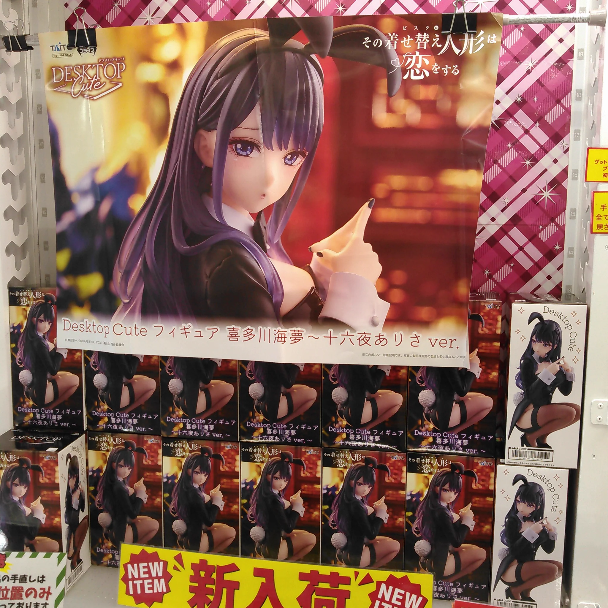 アップル島田店 on X: 